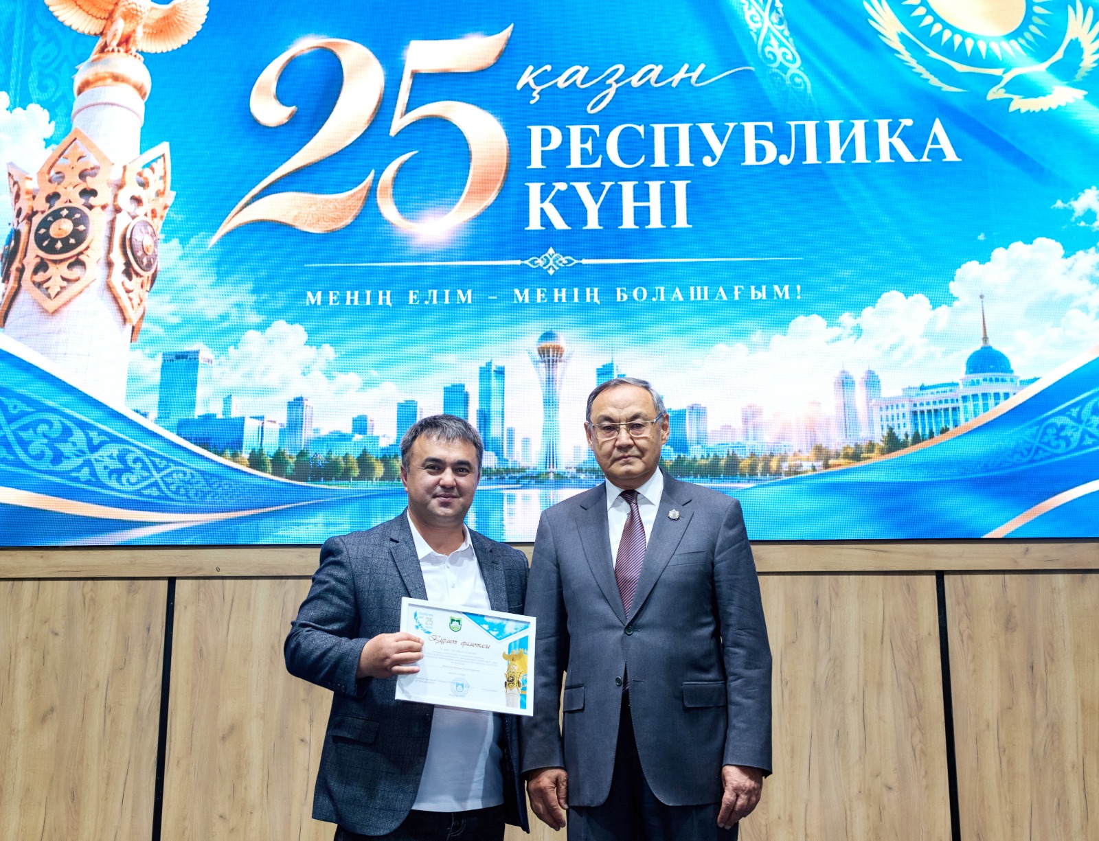 KazNARU-да РЕСПУБЛИКА КҮНІ ЕРЕКШЕ АТАЛЫП ӨТТІ